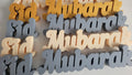 Ramadan Eid Mubarak Plaques Set