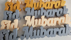 Ramadan Eid Mubarak Plaques Set