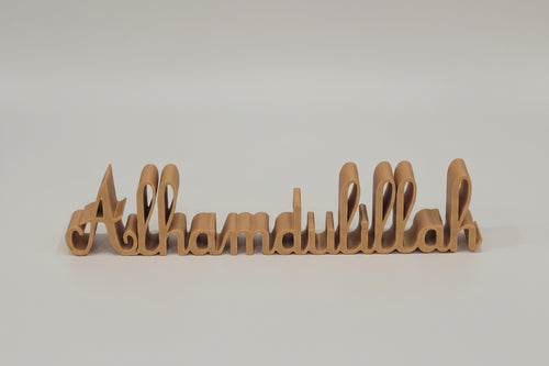Alhamdulillah plaques